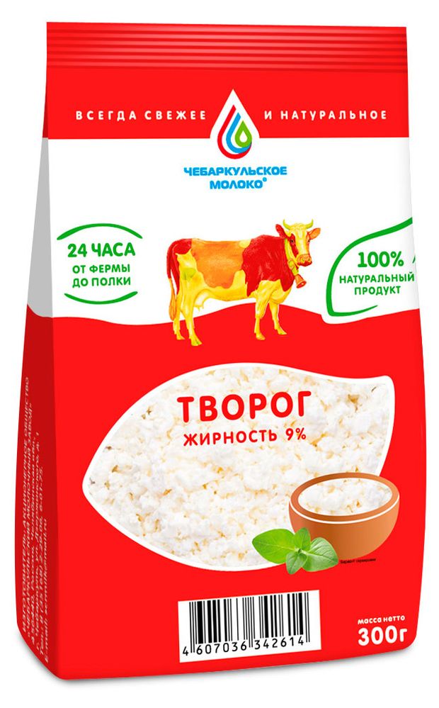 

Творог Чебаркульское Молоко 9 % бзмж 300 г