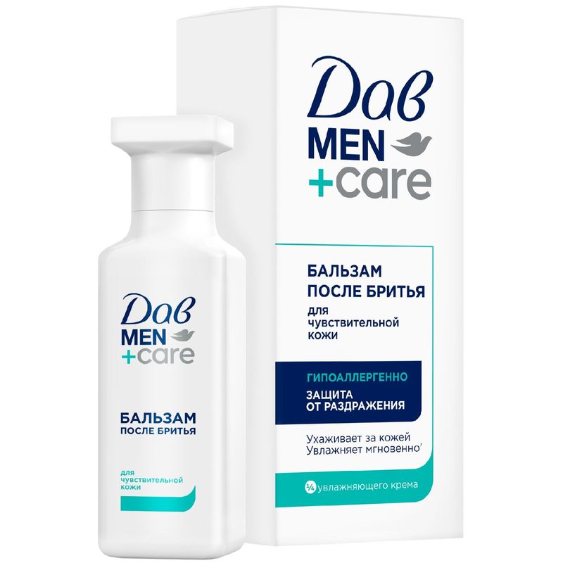 

Бальзам после бритья Дав Men Care для чувствительной кожи 140 мл