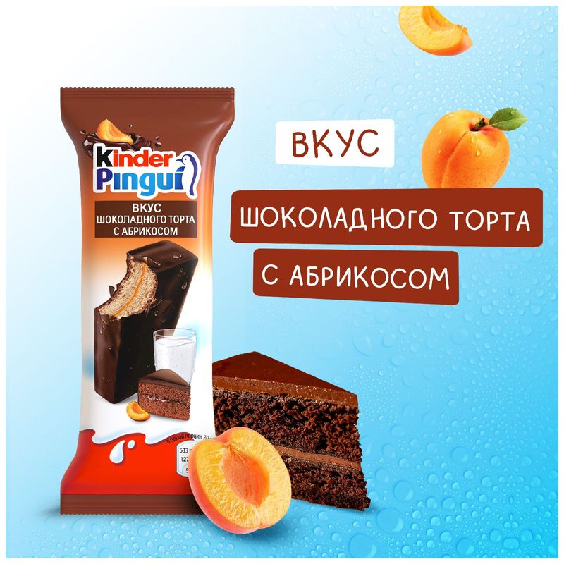 

Пирожное бисквитное Kinder Pingui шоколадный торт с абрикосом 23.3% 30 г