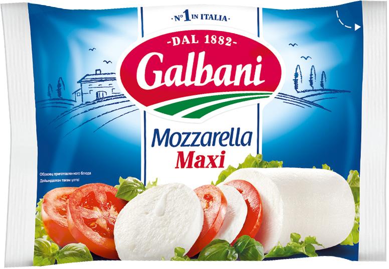 

Сыр Galbani Моцарелла Макси 45% 250 г