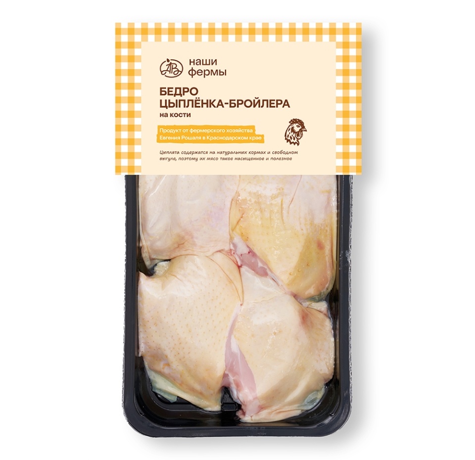 

Бедро цыпленка-бройлера на кости фермерское АВ.Наши фермы вес