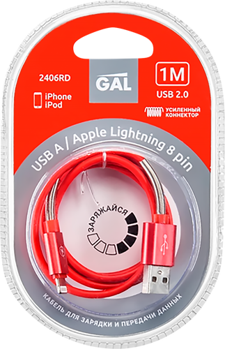

Кабель GAL 2629 угловой Usb A – 8-pin 2А, 1м