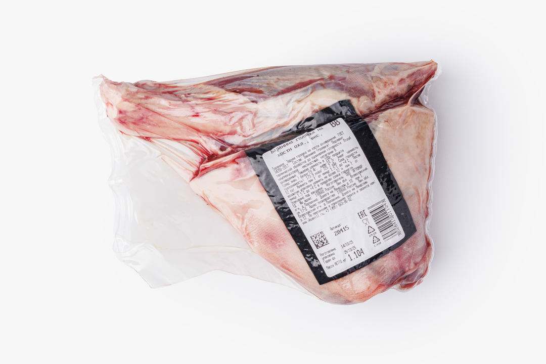 

Баранина голяшка на кости вес