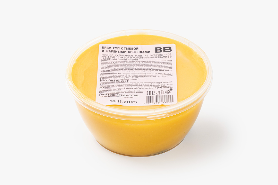 

Крем-суп ВкусВилл с тыквой и жареными креветками 270 г