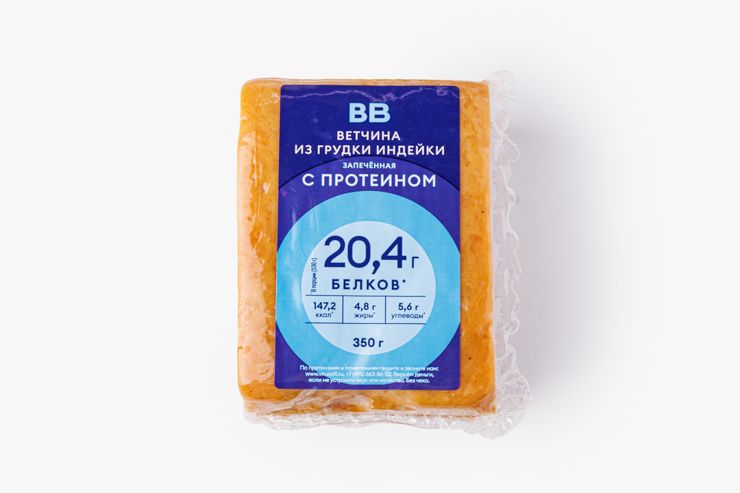 

Ветчина ВкусВилл из грудки индейки запеченная с протеином 350 г