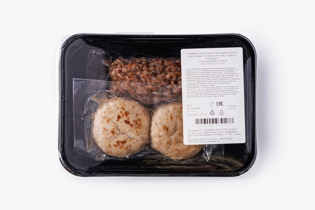 

Котлеты ВкусВилл из индейки с гречкой 250 г