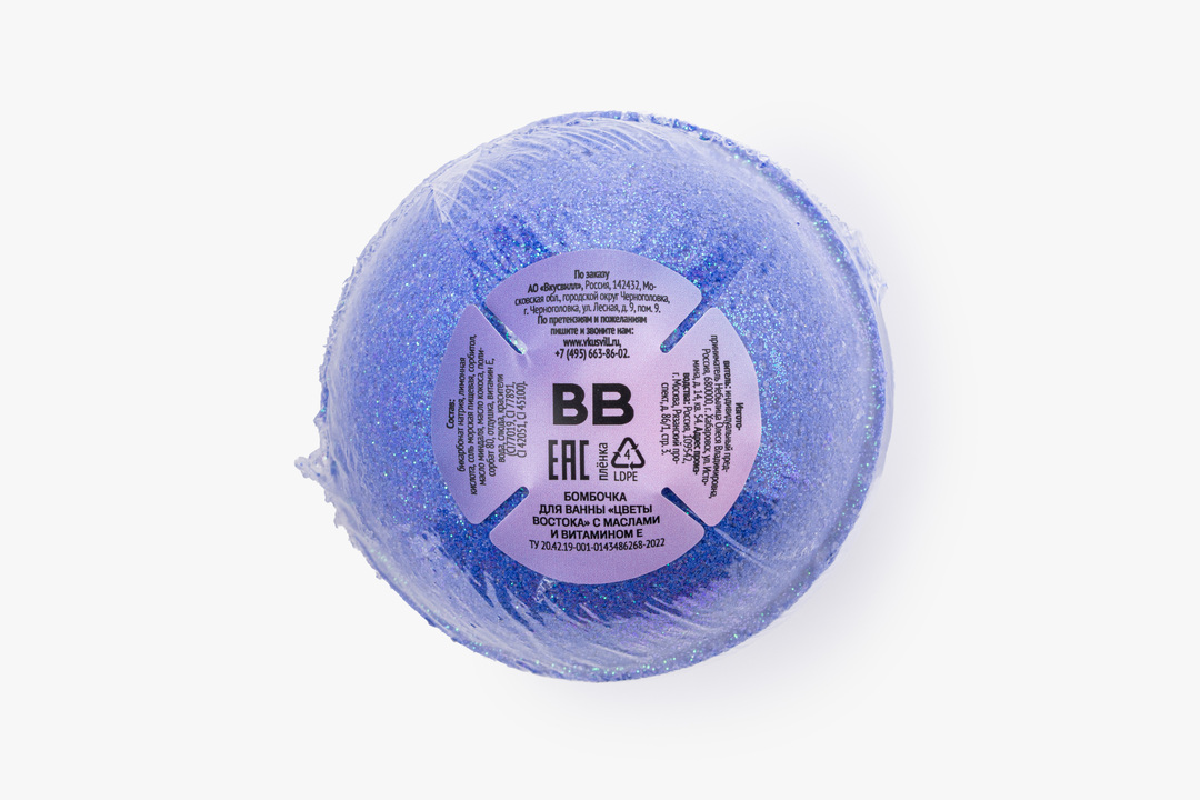 

Бомбочка для ванны ВкусВилл Цветы востока с маслами и витамином Е 265 г