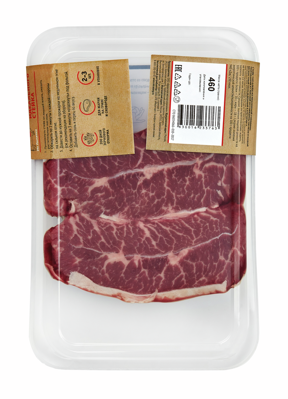 

Стейк из мраморной говядины Мираторг Black Angus Топ Блейд 460 г