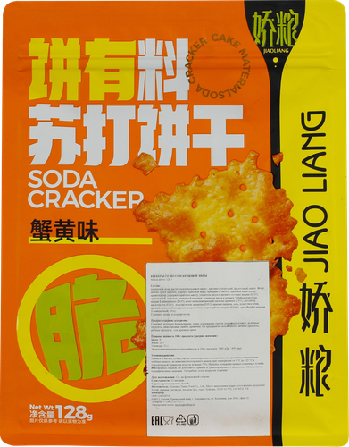 

Крекеры Jiao liang Крабовая икра 128 г