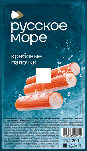 

Крабовые палочки Русское море охлажденные 200 г