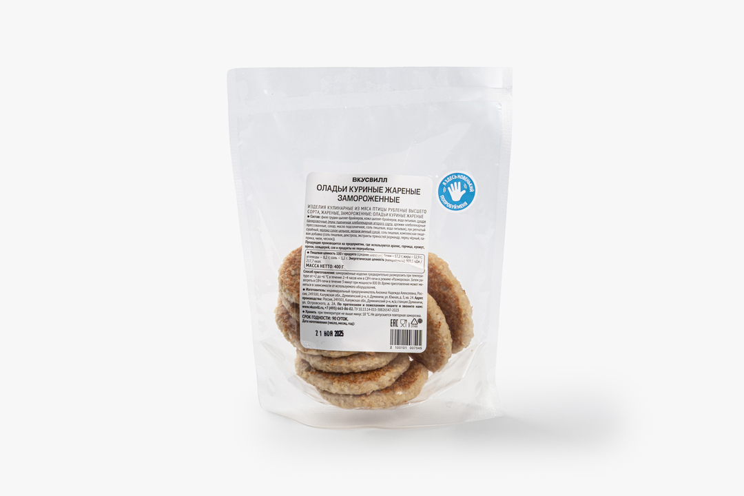 

Оладьи куриные ВкусВилл жареные заморозка 400 г