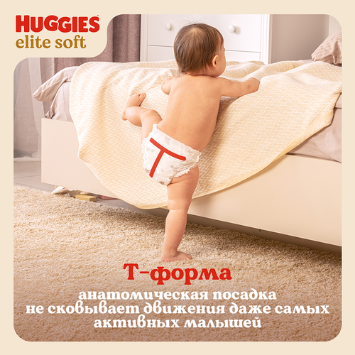 

Подгузники-трусики Huggies Elite Soft размер 4 9-14 кг 38 шт.