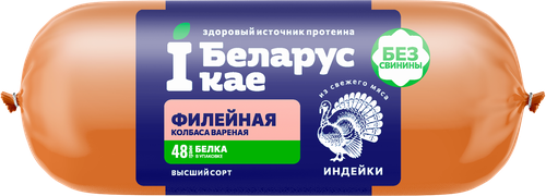 

Колбаса IБеларускае Филейная из индейки вареная 400 г
