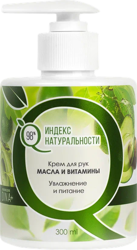 

Крем для рук Индекс Натуральности с витаминами и маслами 300 мл