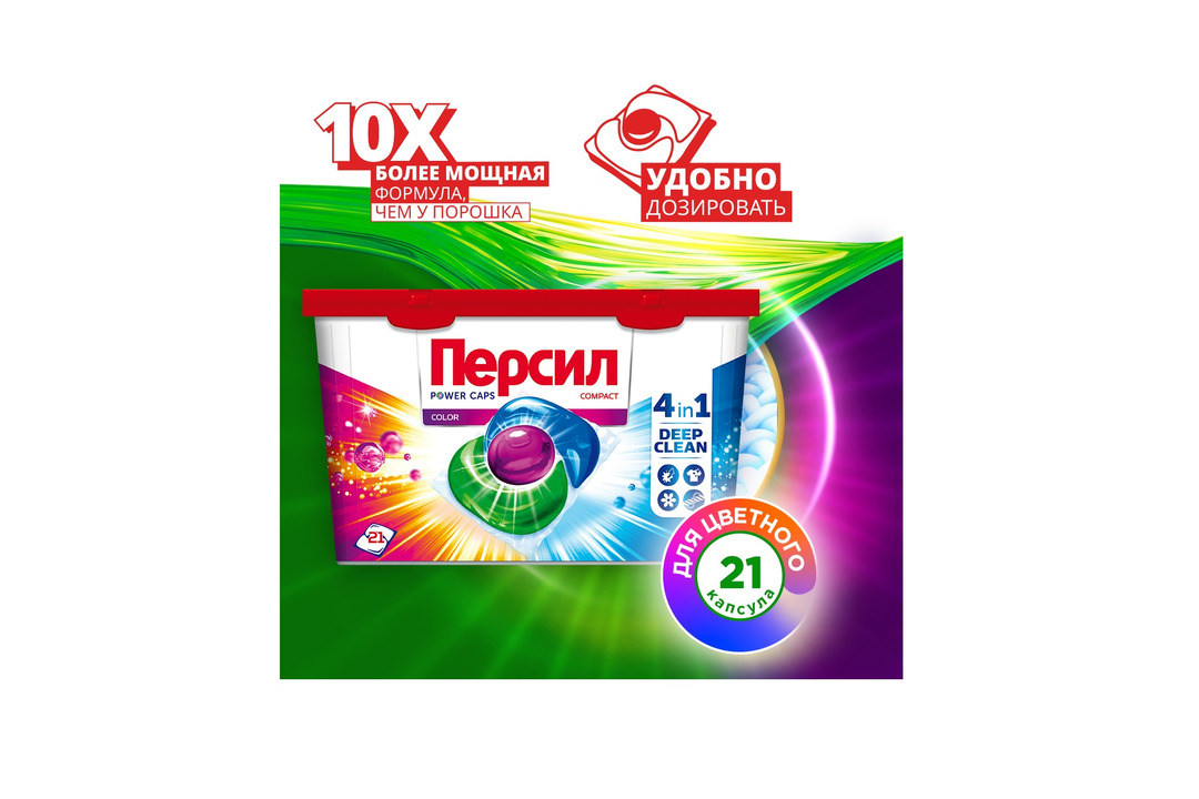 

Капсулы для стирки Персил Power Caps 4 в 1 Color 21 шт