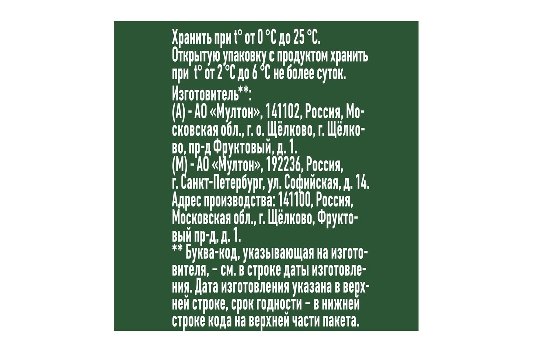 

Нектар Добрый персик, яблоко-персик 0.2 л