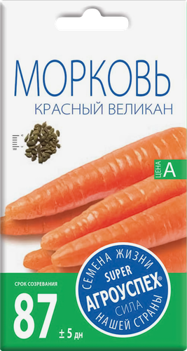 

Семена моркови Агроуспех Красный великан 2 г