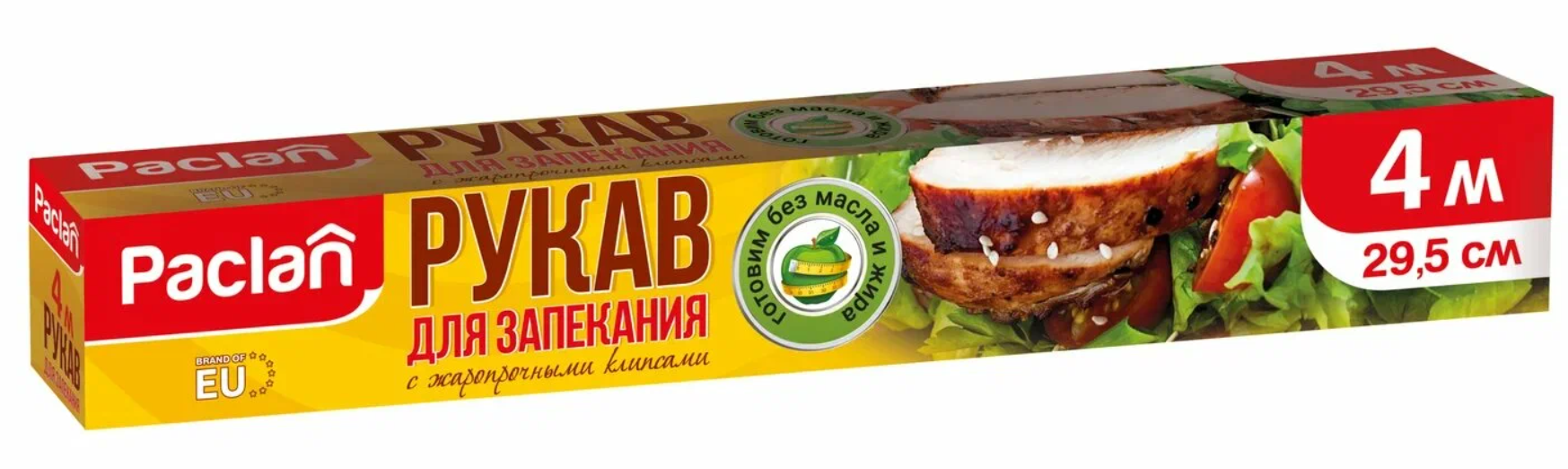 

Рукав для запекания Paclan 29.5 см, с жаропрочными клипсами, 4 м