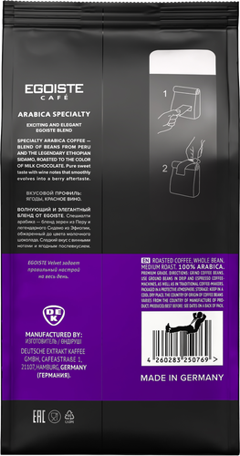 

Кофе Egoiste Velvet в зернах 200 г