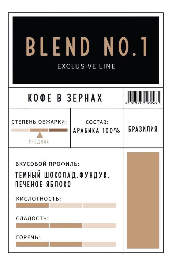 

Кофе зерновой Alta roma Blend №1 1 кг