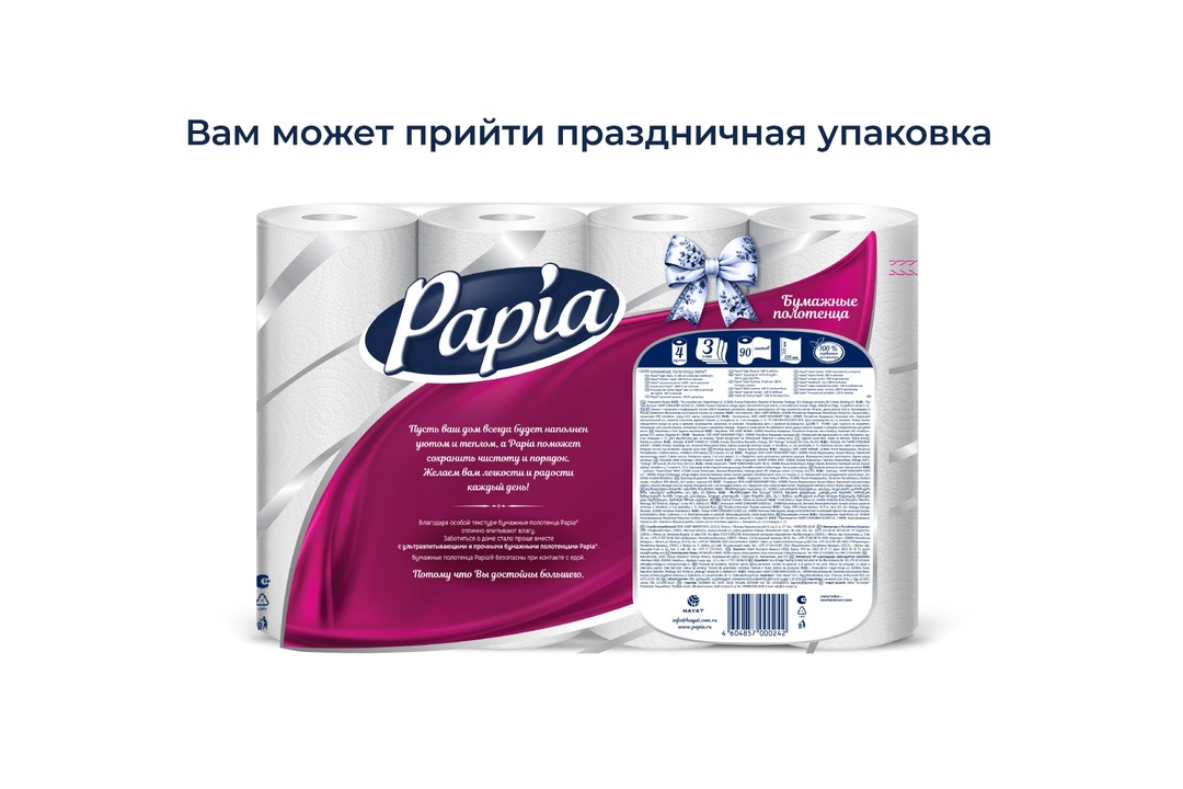 

Полотенца бумажные Papia Ультра 4 рулона 3 слоя