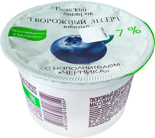

Десерт творожный Венский Завтрак Черника 7% 125 г
