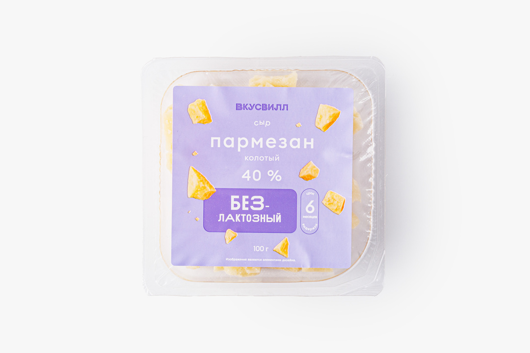 

Сыр ВкусВилл Пармезан колотый безлактозный 6 месяцев 100 г