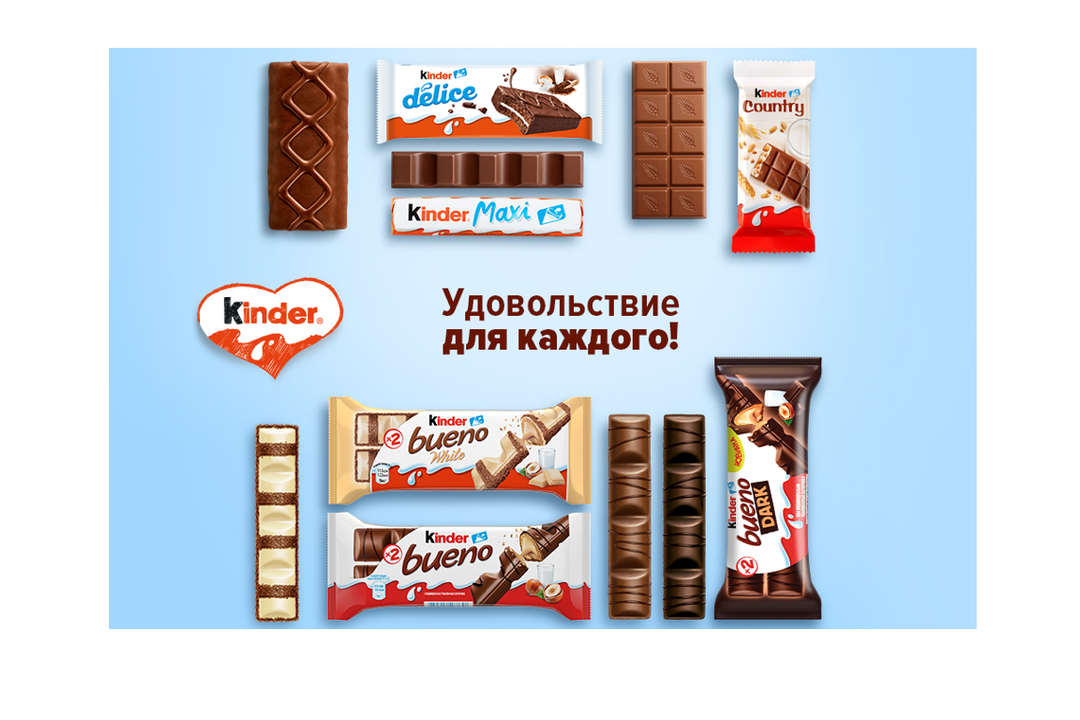 

Вафли Kinder Bueno темный в темном шоколаде 43 г