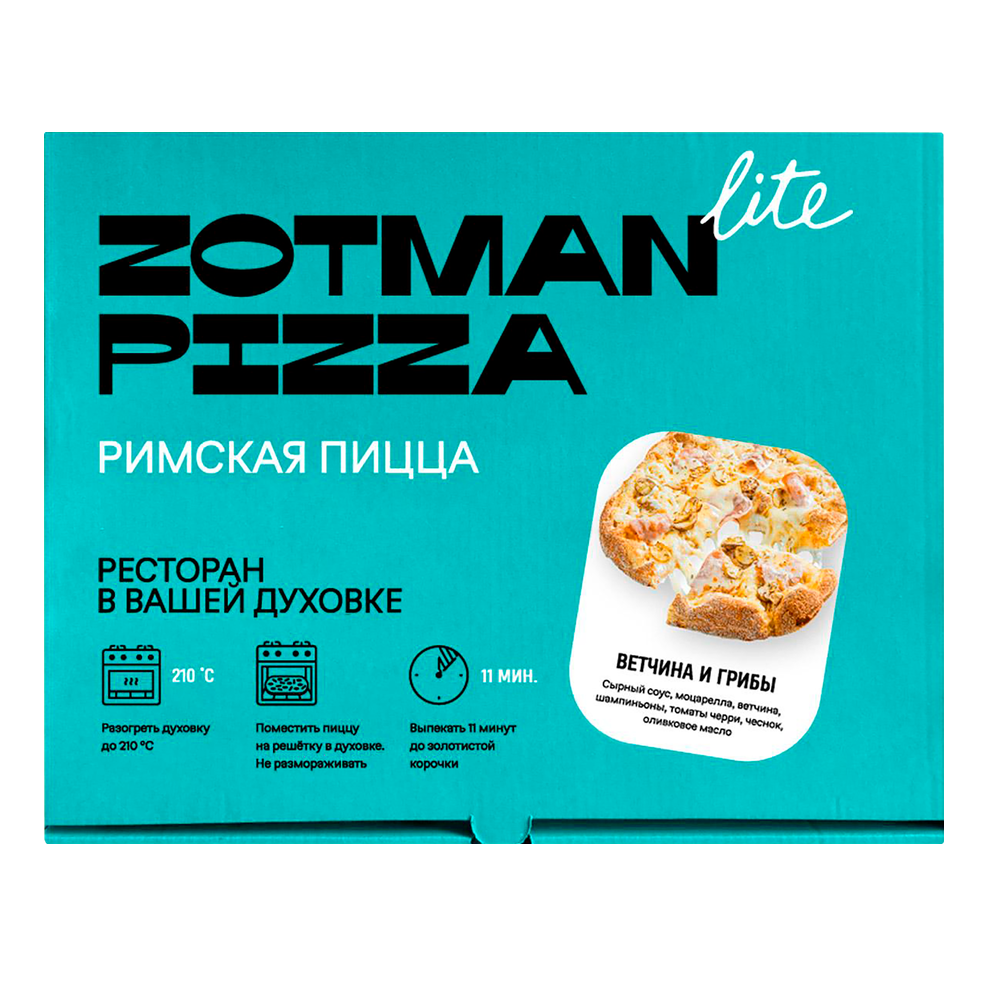 

Пицца Zotman pizza Ветчина и Грибы замороженная 310 г