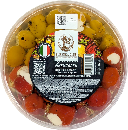 

Антипасти перчики Burёnka Club Ассорти с мягким сыром 700 г