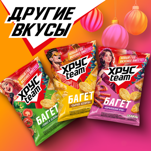 

Сухарики Хрусteam Багет Телятина со специями 60 г