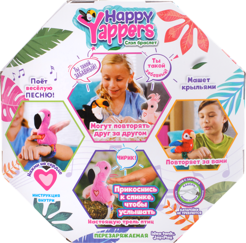 

Игрушка Happy Yappers Птицы 1 шт. дизайн в ассортименте