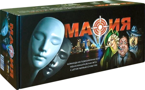 

Игра семейная Нескучные игры Мафия классическая с масками