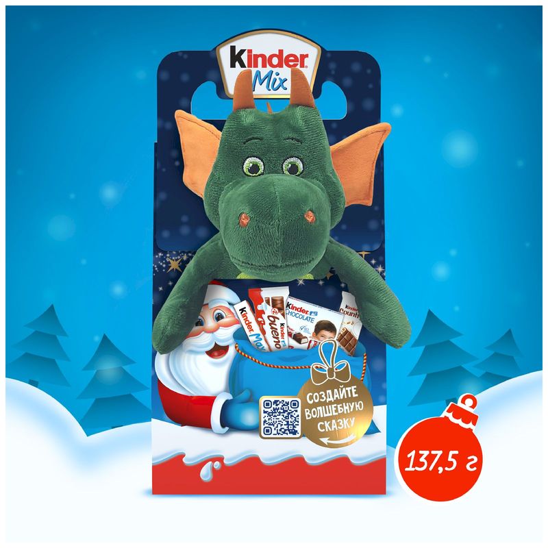 

Набор кондитерских изделий Kinder Mix с игрушкой 137.5 г игрушка в ассортименте