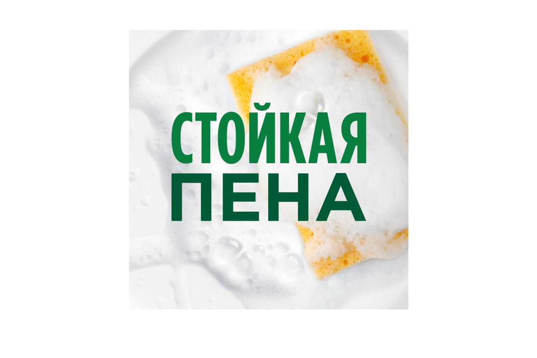 

Средство для мытья посуды Fairy Апельсин и Лимонник 450 мл