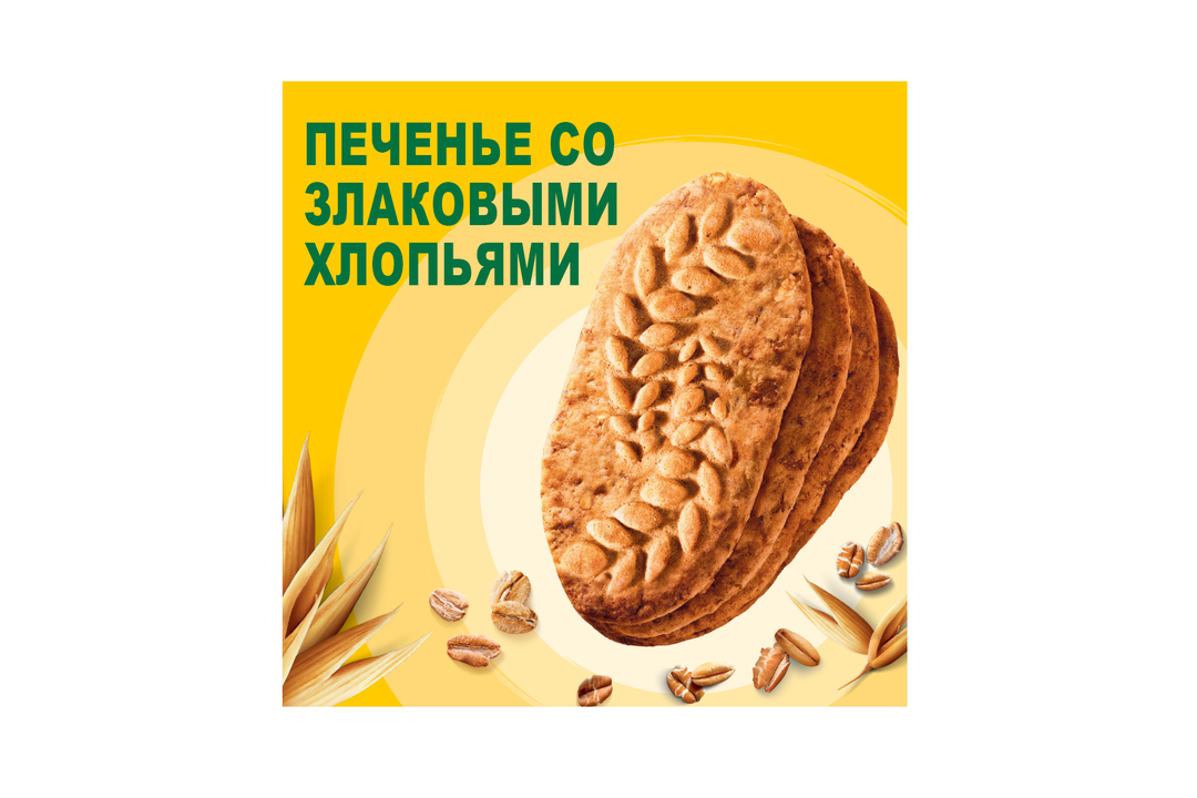 

Печенье BelVita Утреннее витаминизированное со злаковыми хлопьями 225 г