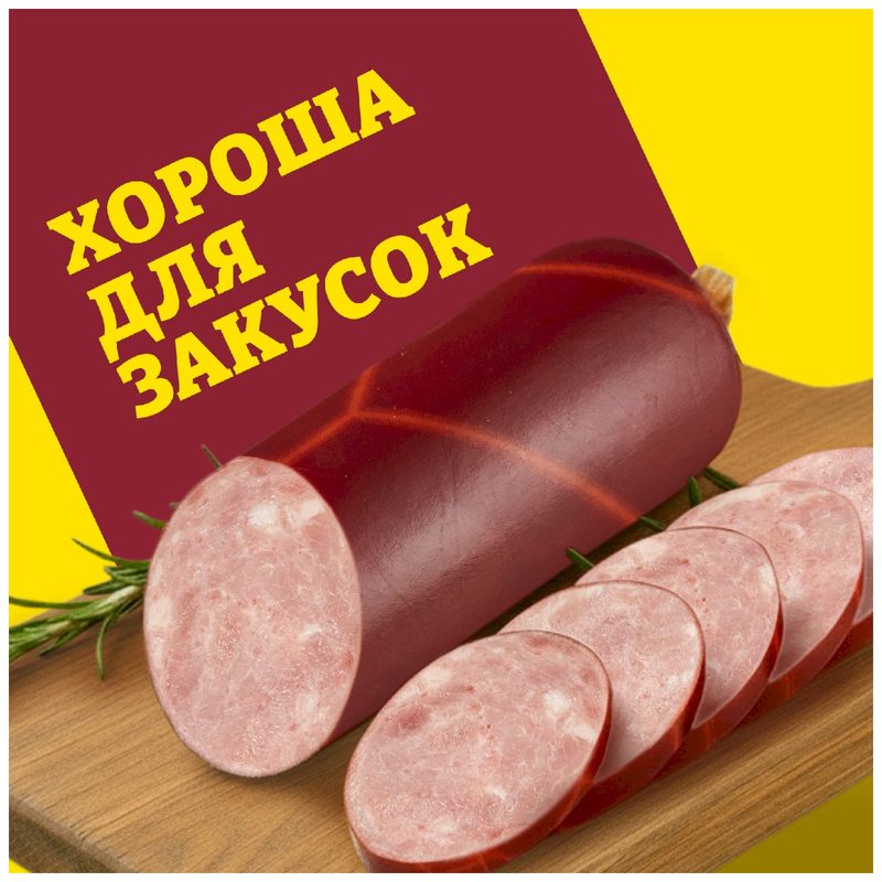 

Колбаса Папа может Балыковая полукопченая, 310 г