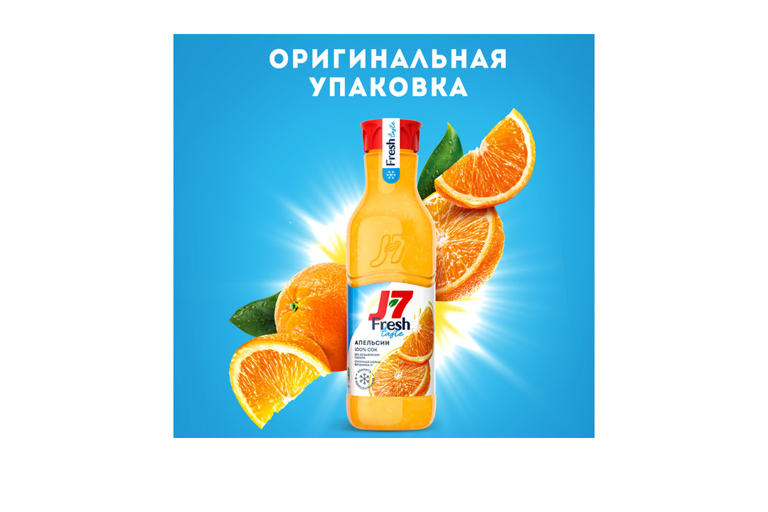 

Сок апельсиновый J7 Fresh Taste 100% 850 мл