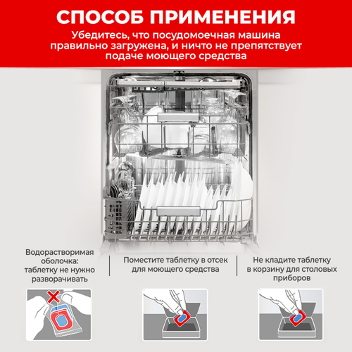 

Таблетки Сомат All in 1 Extra для посудомоечных машин 100 шт.