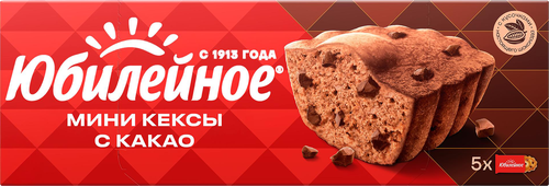 

Мини-кексы Юбилейное с кусочками тёмного шоколада и какао 140 г