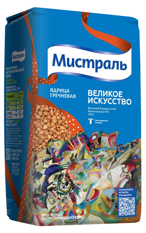 

Крупа гречневая Мистраль ядрица 900 г