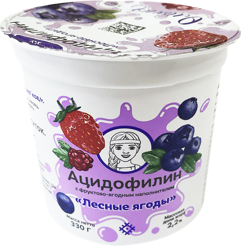 

Ацидофилин Олония Лесные ягоды 2.2% БЗМЖ 330 г