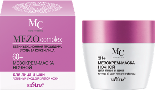 

Крем-маска ночной для лица и шеи Bielita MEZOcomplex Активный уход для зрелой кожи 60+ 50 мл