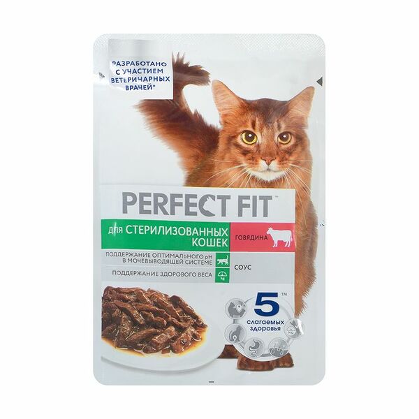 Корм для стерилизованных кошек, Perfect Fit, говядина, 75 г