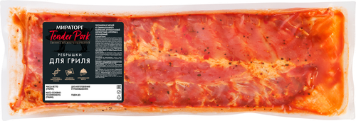 

Ребрышки свиные Мираторг Tender Pork для гриля весовые
