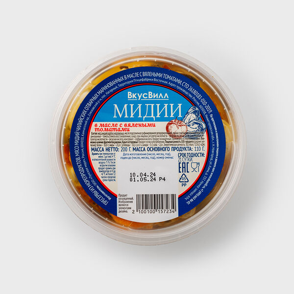 Мидии в масле ВкусВилл с вялеными томатами 200 г