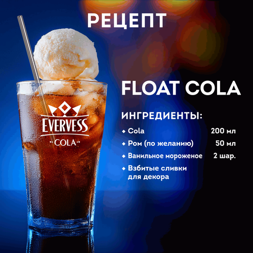 

Напиток газированный Evervess Cola 1.5 л