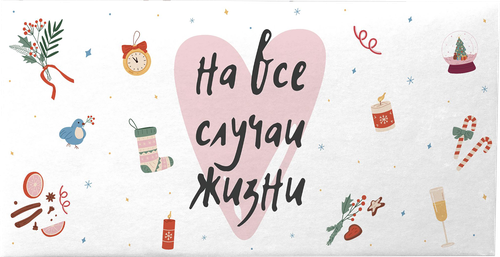 

Открытка-конверт для денег City home Trade S дизайнерская 1 шт. дизайн в ассортименте