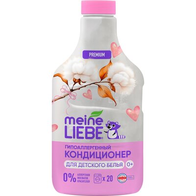 Кондиционер для детского белья Meine Liebe 800 мл