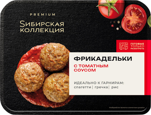 

Фрикадельки Сибирская коллекция с томатным соусом 300 г